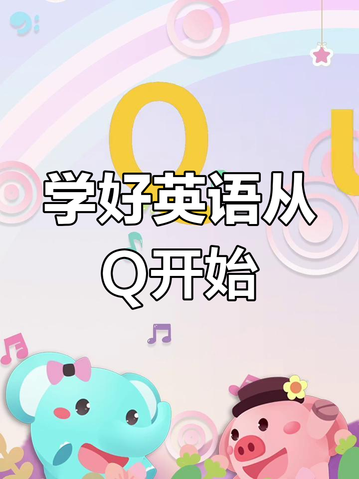 kaiyun-Q
